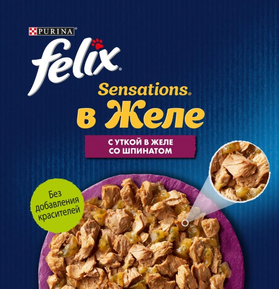 Влажный корм для кошек Felix Sensations в желе (утка, шпинат) (75 гр)