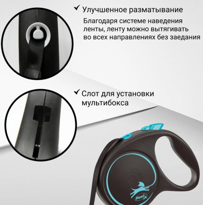 Поводок-рулетка Flexi BLACK DESIGN лента, синий (S,15кг/5м)