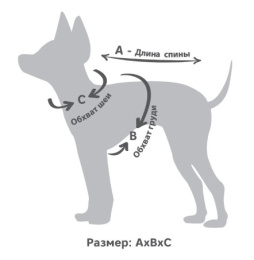 Triol Попона утепленная с юбкой для собак Звезда диско BE TRENDY