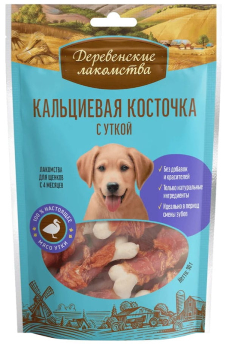 Кальциевая косточка для щенков с уткой "Деревенские лакомства" (90 гр.)