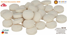 Добавка для собак 8in1 Excel Glucosamine+MSM