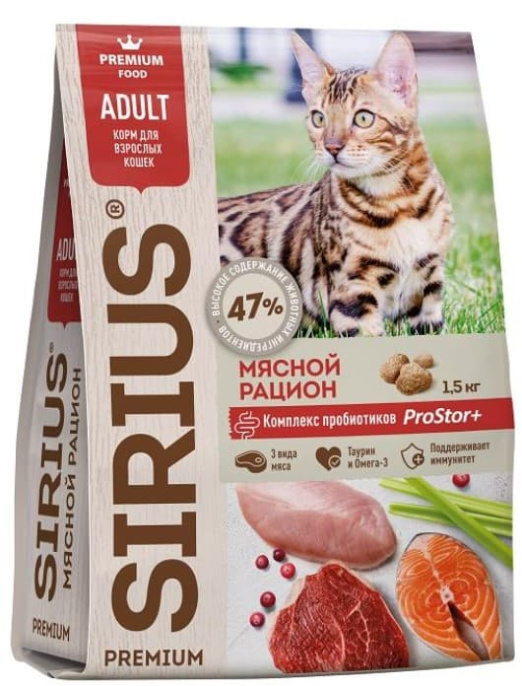 Сухой корм для кошек Sirius Adult Cat (мясной рацион)  (400 гр.)
