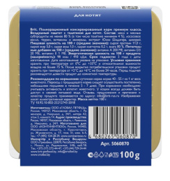 Brit Premium воздушный паштет для котят Kitten (телятина)