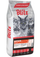 Сухой корм для кошек Blitz Classic Poultry Adult Cat All Breeds (домашняя птица) (10 кг)