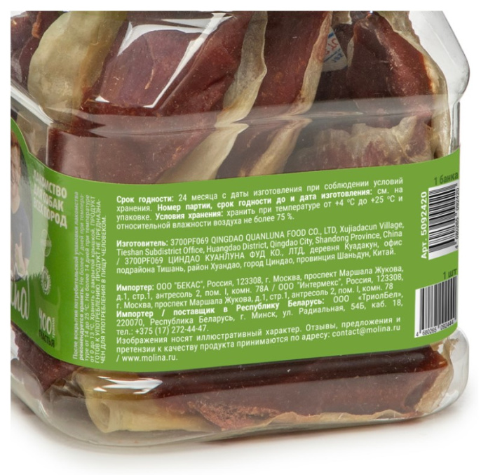 Molina Лакомство для собак всех пород и щенков Кроличьи ушки с утиной пастой (400 гр.)