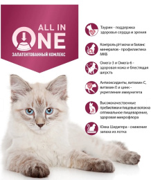 Влажный корм для котят Happy Cat LandGeflügel Kitten & Junior кусочки в соусе (птица)