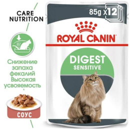 Влажный корм для кошек Royal Canin Digest Sensitive