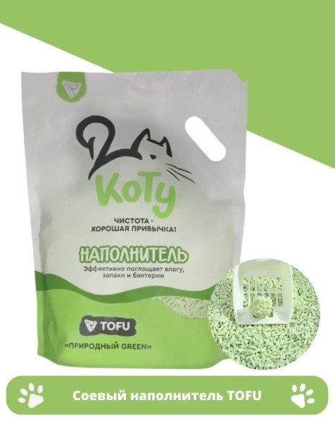 КОТУ Наполнитель TOFU Природный GREEN (10л (4кг))