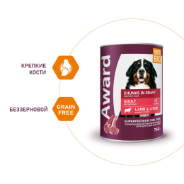 Консервы для собак Award Dog (ягненок с печенью в соусе)