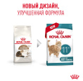 Сухой корм для пожилых кошек Royal Canin Ageing 11+ (0,4 кг)