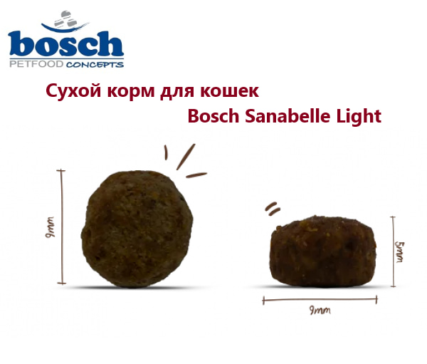 Сухой корм для кошек Bosch Sanabelle Light (8 кг)