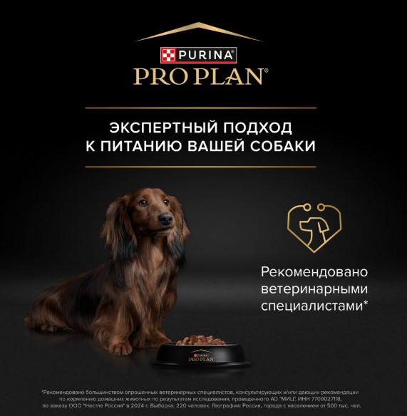 Влажный корм для собак Pro Plan EveryDay Nutrition Small & Mini Adult в соусе (курица) (85 гр)