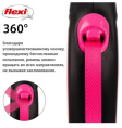 Поводок-рулетка Flexi Neon (лента) неоново-розовый (S, 15кг/5м)
