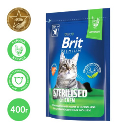 Сухой корм для кошек Brit Premium Cat Sterilised (курица)
