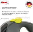 Поводок-рулетка Flexi GIANT (лента) (M, до 25кг/8м)