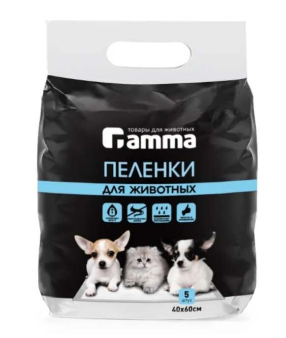 Пеленки для собак Gamma 400 х 600 мм (5 шт)