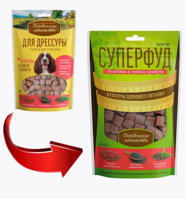 Лакомство для собак Деревенские лакомства СУПЕРФУД (телятина, семена кунжута) (90 гр)