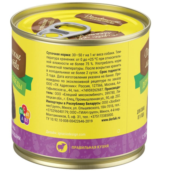 Консервы для собак Деревенские лакомства "Домашние обеды" каре ягненка с печенью и овощами (240 гр.)