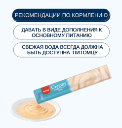 Лакомство-крем для собак Wanpy Dog Нежное крем-пюре из курицы
