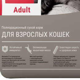 Сухой корм для кошек Darsi Мясное ассорти