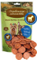 Медальоны из ягненка "Деревенские лакомства" для мини-пород (55 гр.)
