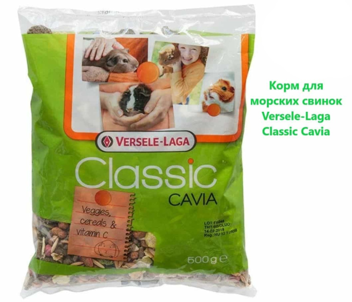 Корм для морских свинок Versele-Laga Classic Cavia (500 гр.)