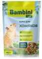 Корм для хомяков Bambini Pets (400 гр)