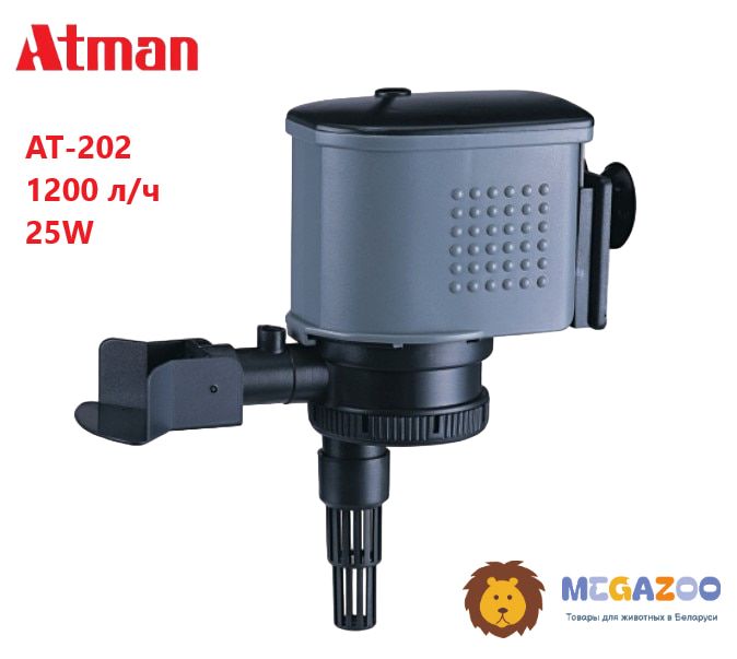 Помпа-циркулятор для аквариума Atman