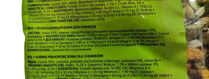 Корм для хомяков Versele-Laga Classic Hamster (500 гр.)