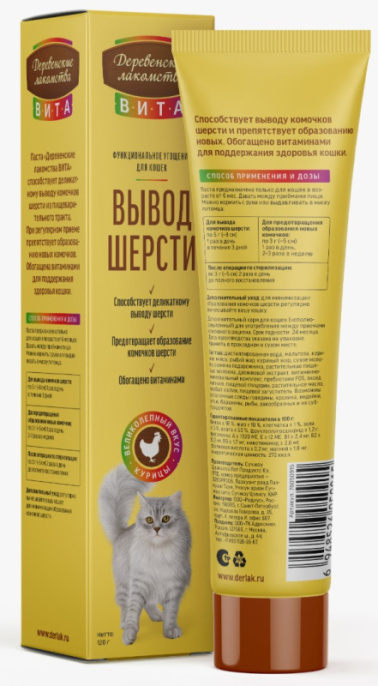 Паста для вывода шерсти Деревенские лакомства Вита (курица) (120 гр)