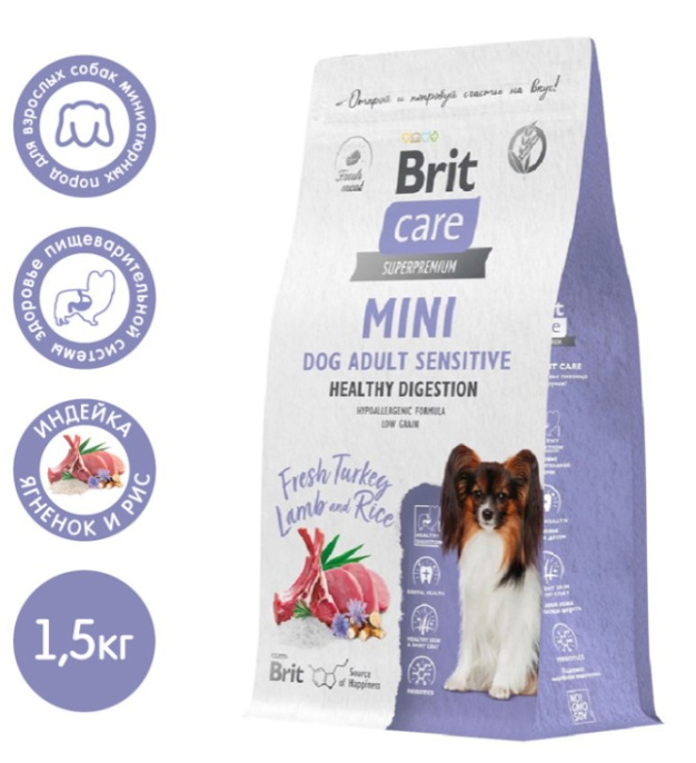 Brit Care Сухой корм для cобак миниатюрных пород Sensitive Hea (индейка, ягненок) (1,5 кг)