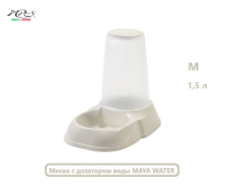 Миска для животных с дозатором воды MAYA WATER