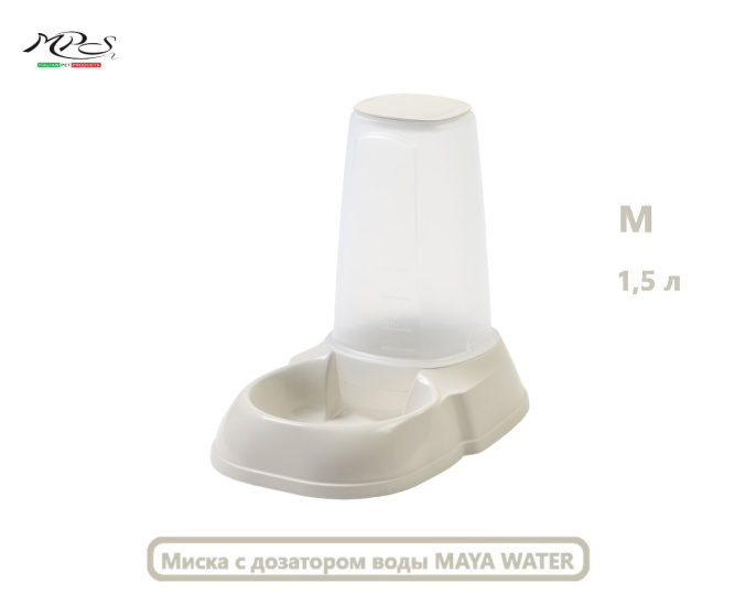 Миска для животных с дозатором воды MAYA WATER (3,5 л)