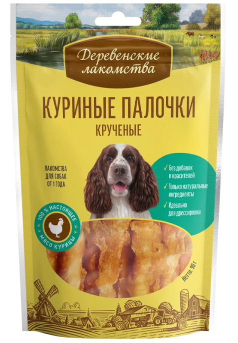 Лакомства для собак Куриные палочки крученые "Деревенские лакомства" (90 гр.)