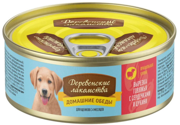 Консервы для щенков Деревенские лакомства "Домашние обеды" вырезка говяжья с сердечками и цукини (100 гр.)