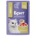 Влажный корм для кошек Brit Premium Cat (форель в желе) (85 гр.)