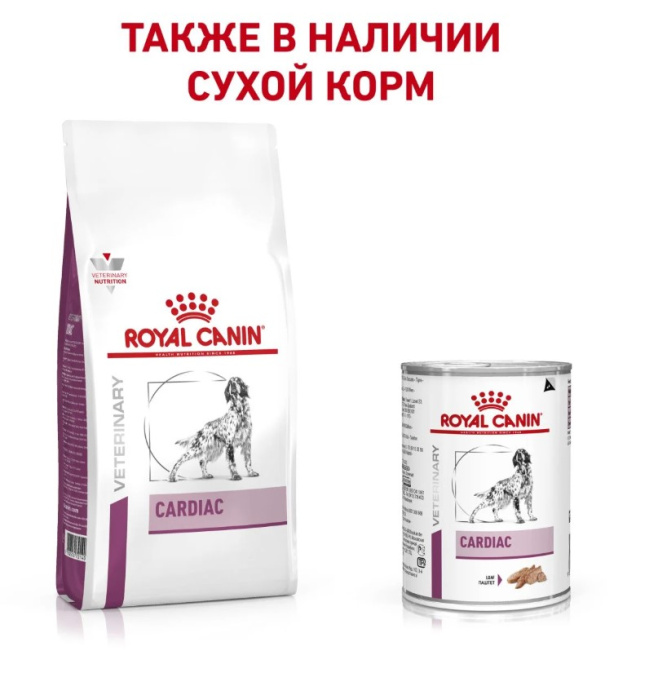 Паштет для собак Royal Canin Cardiac (410 гр.)