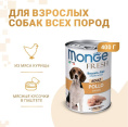 Консервы для собак Monge Fresh Dog Adult Chicken (курица) (400 гр.)