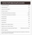 Сухой корм для кошек ORIJEN CAT SIX FISH (340 гр.)