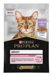 Влажный корм для кошек Pro Plan DELICATE DIGESTION Adult в соусе (индейка)