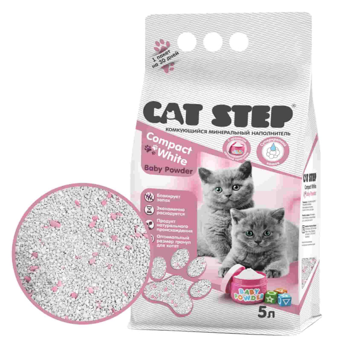 Наполнитель комкующийся минеральный белый для котят CAT STEP Compact White Baby Powder 5 л