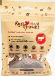 Лакомство для собак Кусьняшка Микс (легкое говяжье, трахея говяжья)