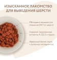 Лакомство для кошек Мнямс "Выведение шерсти" хрустящие подушечки (говядина) (60 гр.)