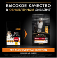 Сухой корм для собак средних пород Pro Plan EVERYDAY NUTRITION Medium Adult (курица) (7 кг)