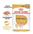 Паштет для собак Royal Canin Chihuahua Adult (85 гр*12 шт)
