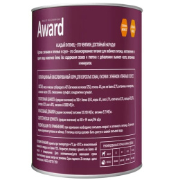 Консервы для собак Award Dog (ягненок с печенью в соусе)