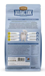 Сухой корм для кошек Деревенские лакомства Холистик Премьер Sterilised Adult Cat (лосось)