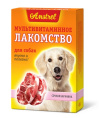 Лакомство мультивитаминное для собак Amstrel "Сочная баранина" (001292)
