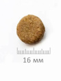 Сухой корм для собак ProBalance Dog Light Beef Adult (говядина) (2 кг)