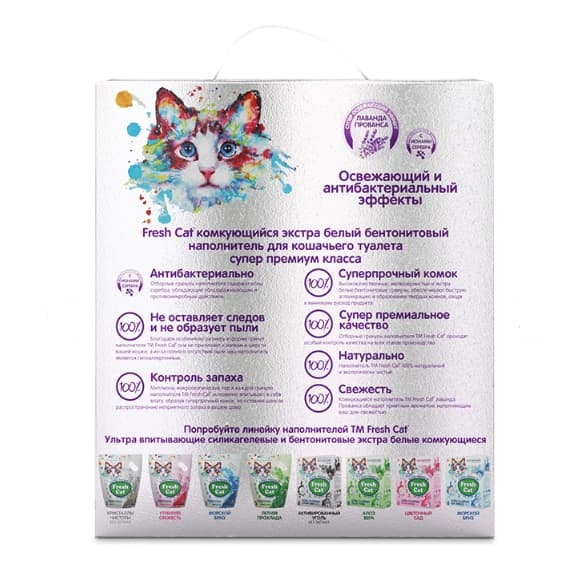 Комкующийся наполнитель Fresh Cat Лаванда